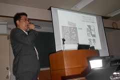 2018年12月　北方 雅人樣
